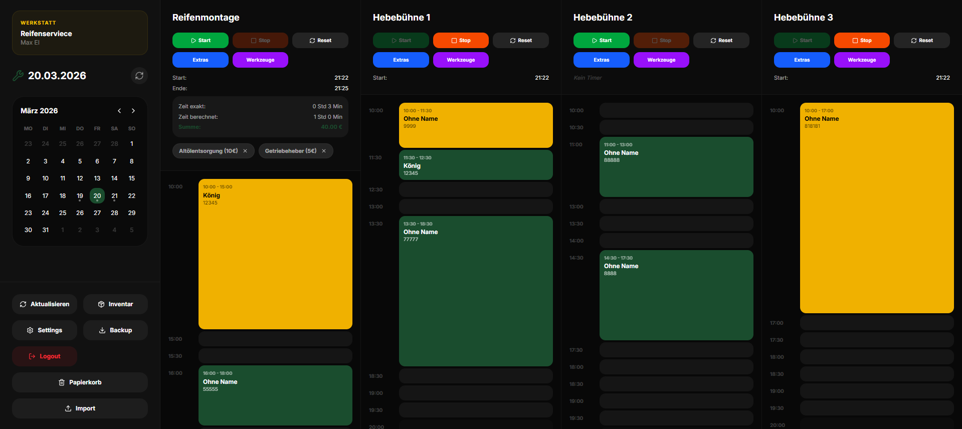 Центральная панель управления
