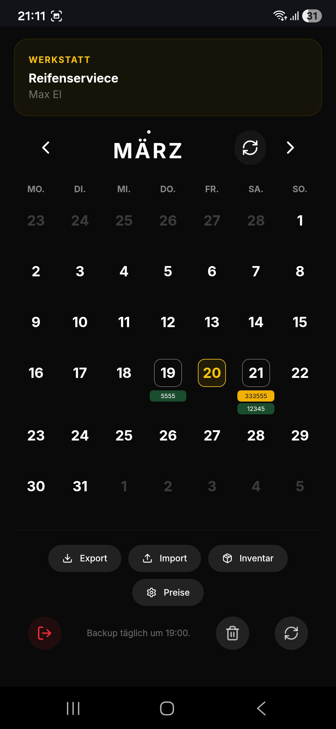 Мобильная оптимизация