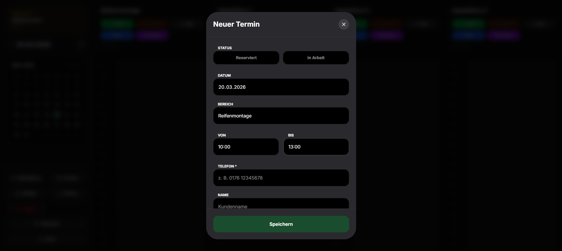 Простое планирование записей
